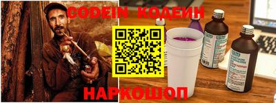 Альфа ПВП Сланцы