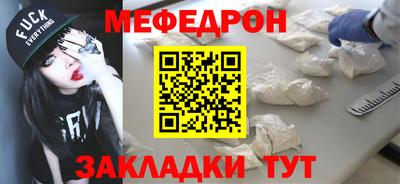 мяу мяу мука Славянск-на-Кубани