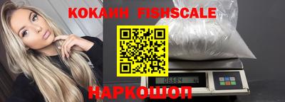 Альфа ПВП Сланцы