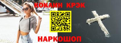Альфа ПВП Сланцы