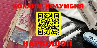PSILOCYBIN Славгород