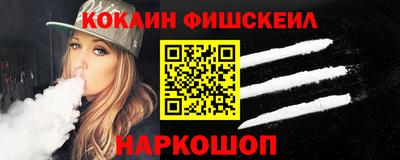 мяу мяу мука Славянск-на-Кубани