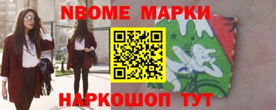 Альфа ПВП Сланцы