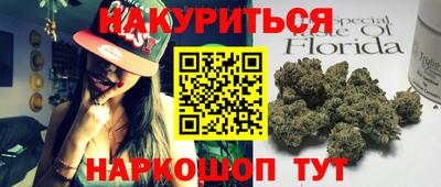 PSILOCYBIN Славгород