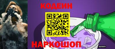 мяу мяу мука Славянск-на-Кубани