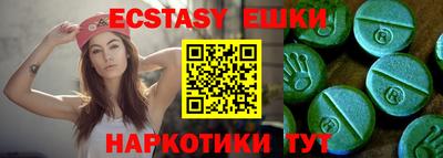 Альфа ПВП Сланцы