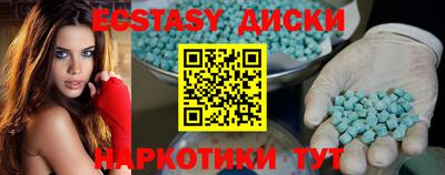 PSILOCYBIN Славгород