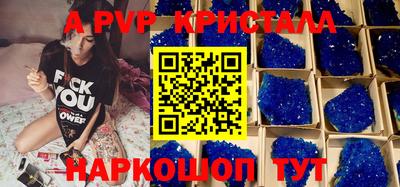 мяу мяу мука Славянск-на-Кубани