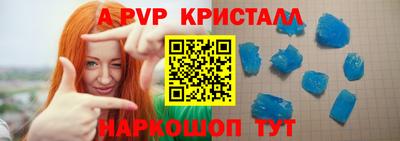 PSILOCYBIN Славгород