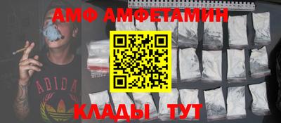 PSILOCYBIN Славгород