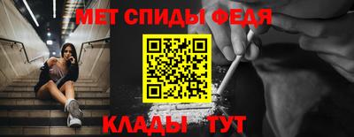 Альфа ПВП Сланцы