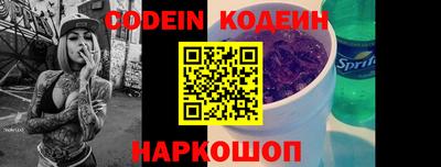Альфа ПВП Сланцы