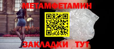 мяу мяу мука Славянск-на-Кубани