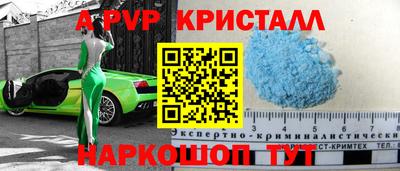 PSILOCYBIN Славгород