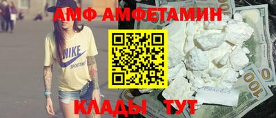 PSILOCYBIN Славгород