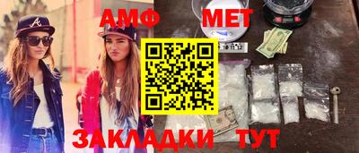 мяу мяу мука Славянск-на-Кубани
