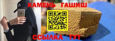 Альфа ПВП Сланцы