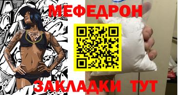 Альфа ПВП Сланцы