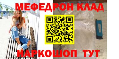 Альфа ПВП Сланцы